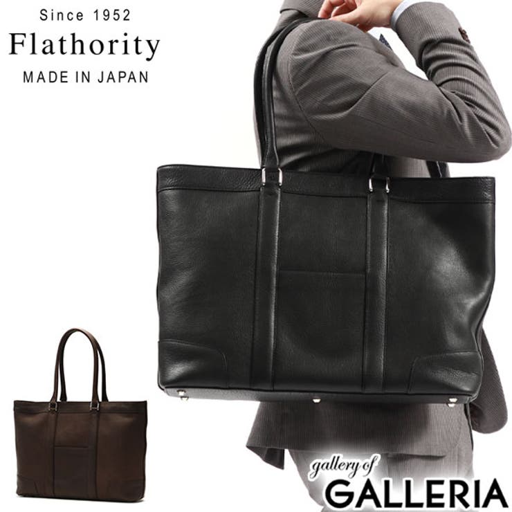 フラソリティ トートバッグ Flathority | ギャレリア Bag＆Luggage | 詳細画像1 