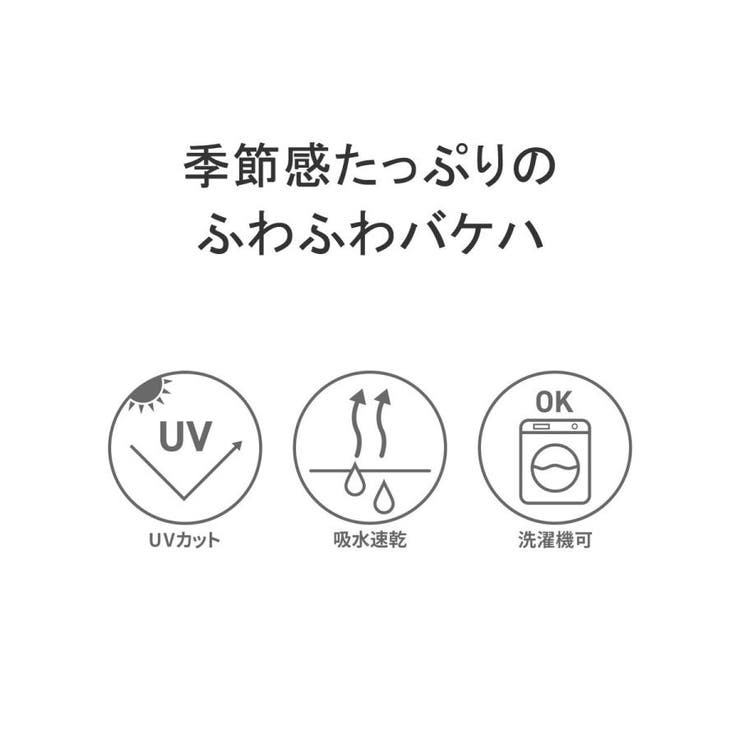 フィラ バケットハット レディース | ギャレリア Bag＆Luggage | 詳細画像7 