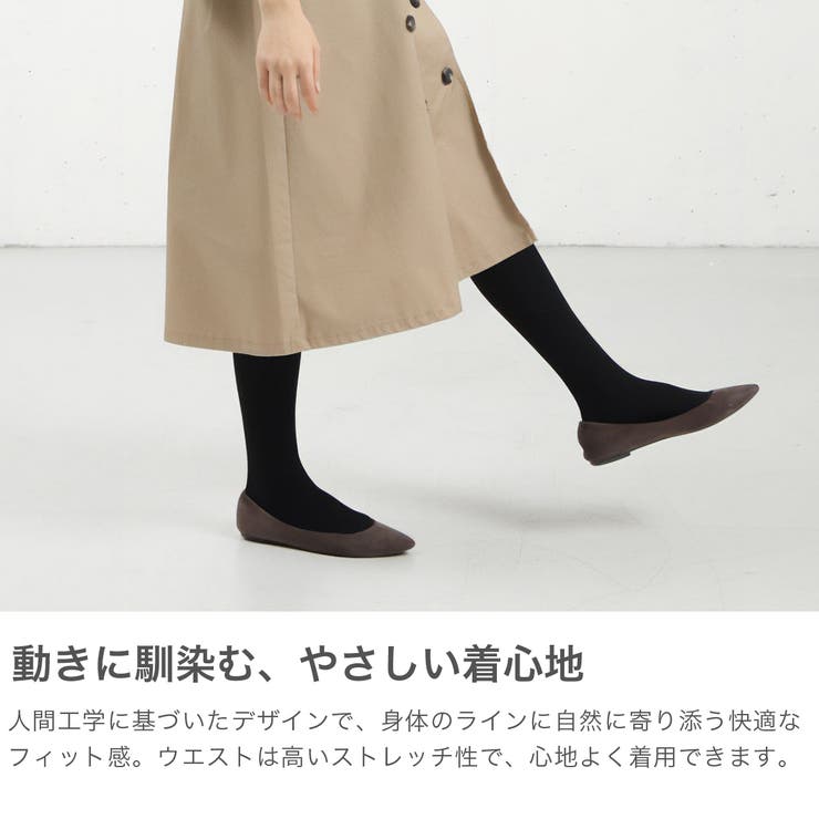 ファルケ タイツ FALKE | ギャレリア Bag＆Luggage | 詳細画像3 