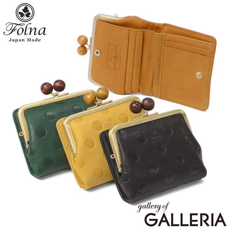 フォルナ 二つ折り財布 Folna | ギャレリア Bag＆Luggage | 詳細画像1 