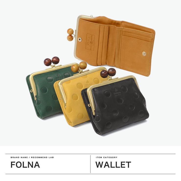 フォルナ 二つ折り財布 Folna | ギャレリア Bag＆Luggage | 詳細画像2 