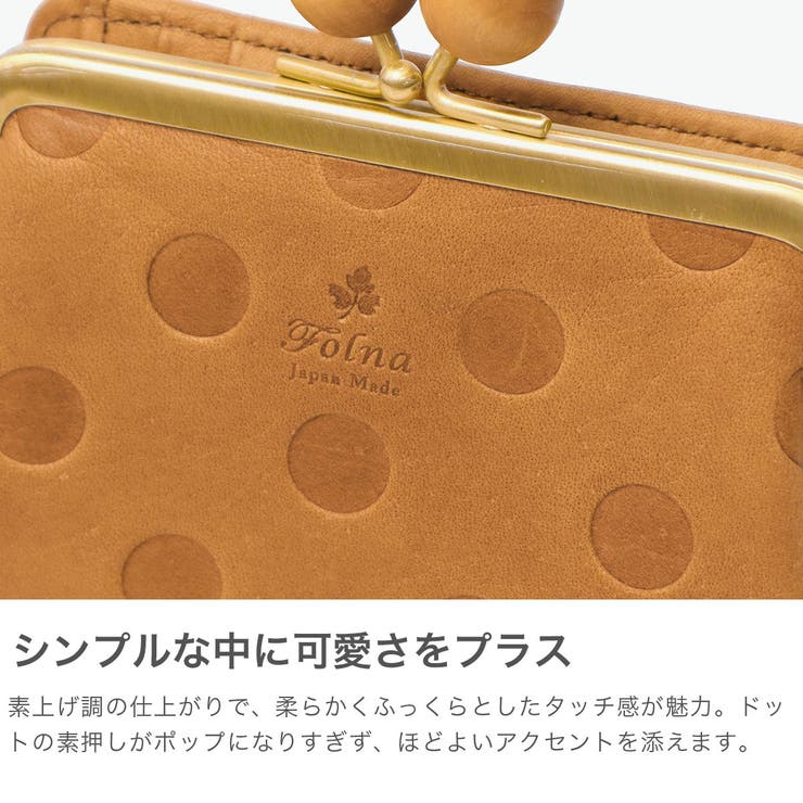 フォルナ 二つ折り財布 Folna | ギャレリア Bag＆Luggage | 詳細画像3 