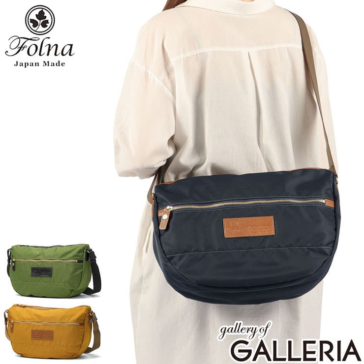 フォルナ ショルダーバッグ Folna | ギャレリア Bag＆Luggage | 詳細画像1 
