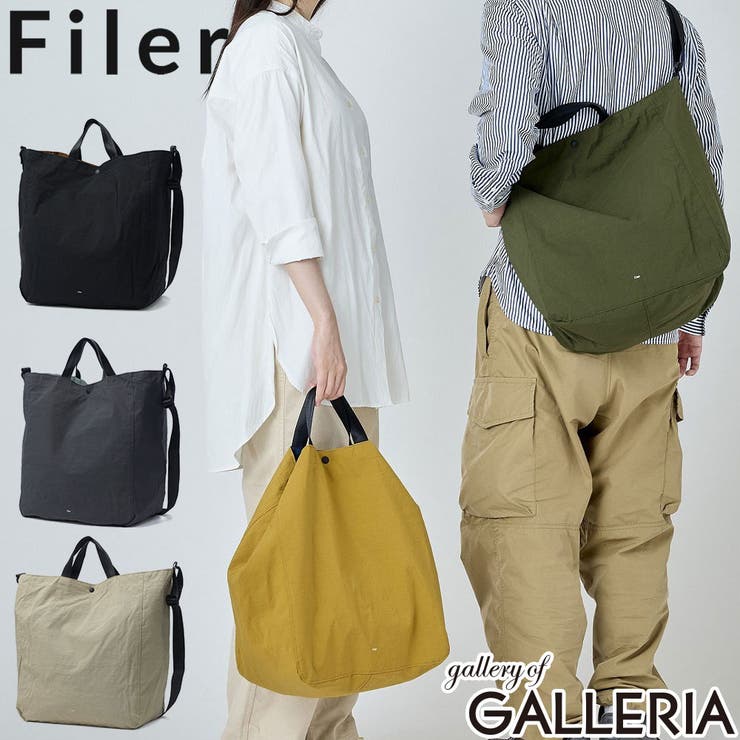 正規取扱店 Filer トートバッグ | ギャレリア Bag＆Luggage | 詳細画像1 