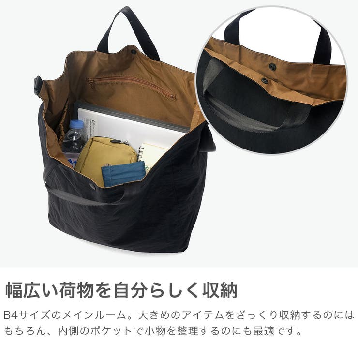 正規取扱店 Filer トートバッグ | ギャレリア Bag＆Luggage | 詳細画像3 
