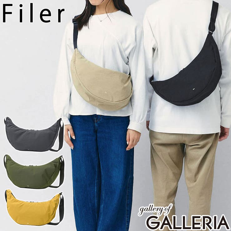 正規取扱店 Filer ショルダーバッグ | ギャレリア Bag＆Luggage | 詳細画像1 
