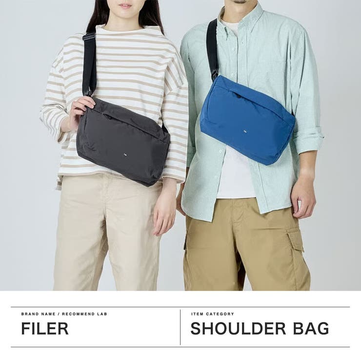 正規取扱店 Filer ショルダーバッグ | ギャレリア Bag＆Luggage | 詳細画像2 