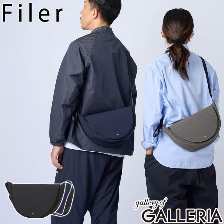 正規取扱店 Filer ショルダーバッグ | ギャレリア Bag＆Luggage | 詳細画像1 