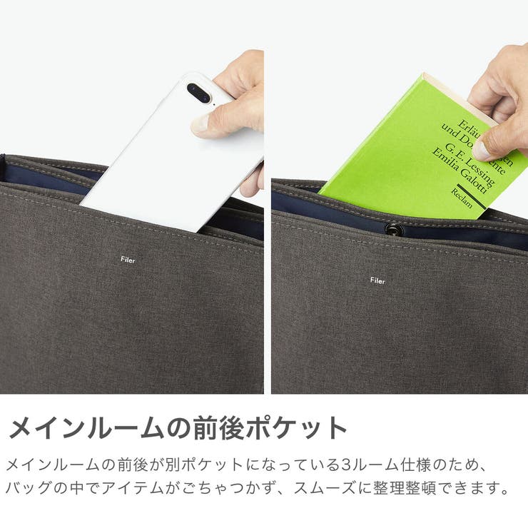 正規取扱店 Filer ショルダーバッグ | ギャレリア Bag＆Luggage | 詳細画像5 