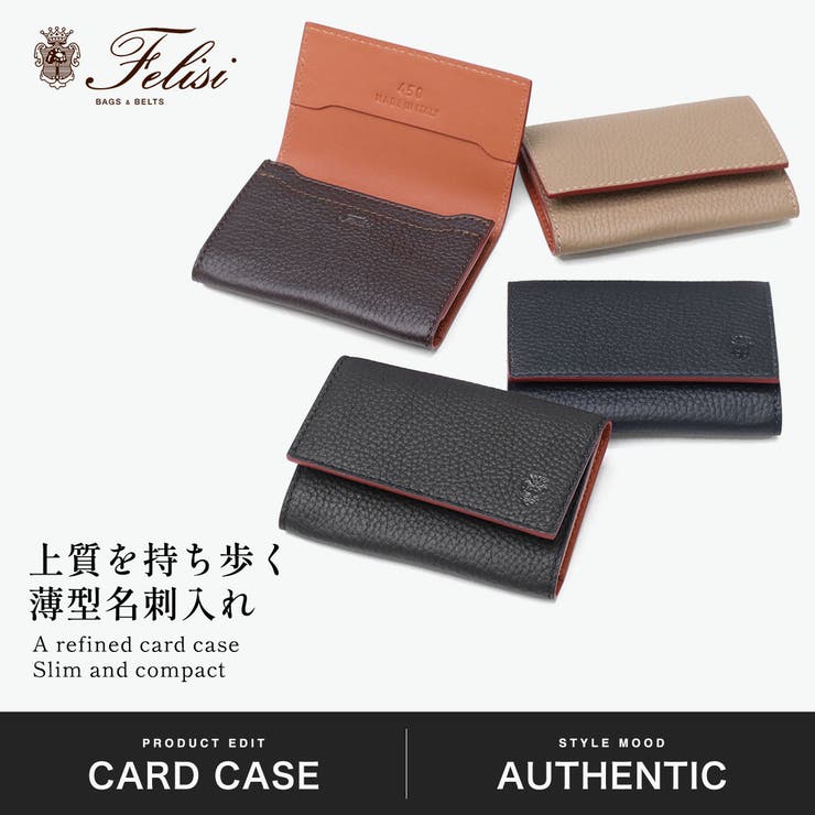 正規品 フェリージ 名刺入れ | ギャレリア Bag＆Luggage | 詳細画像2 
