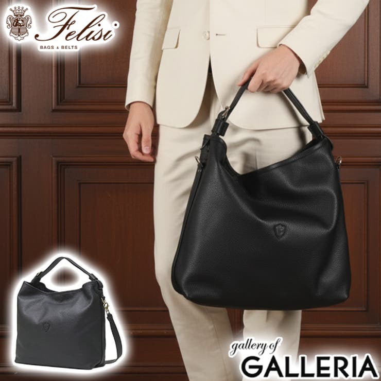 正規品フェリージ トートバッグ Felisi | ギャレリア Bag＆Luggage | 詳細画像1 