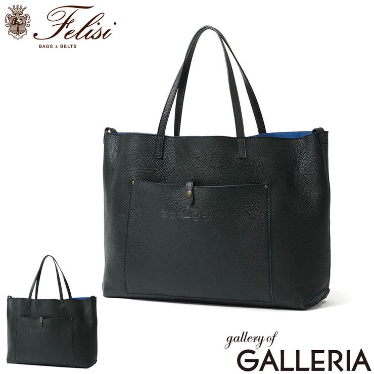 正規品 フェリージ トートバッグ | ギャレリア Bag＆Luggage | 詳細画像1 