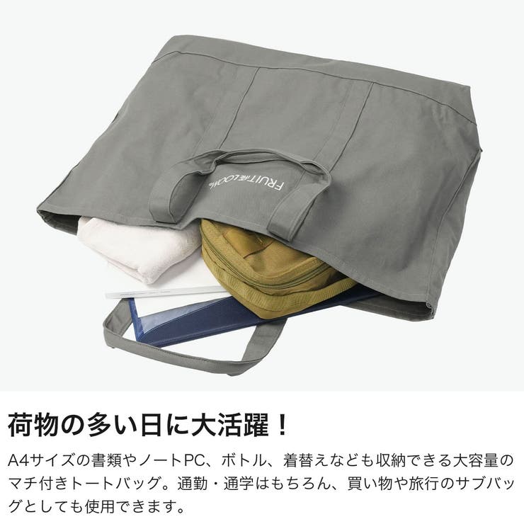 フルーツオブザルーム トートバッグ FRUIT | ギャレリア Bag＆Luggage | 詳細画像3 
