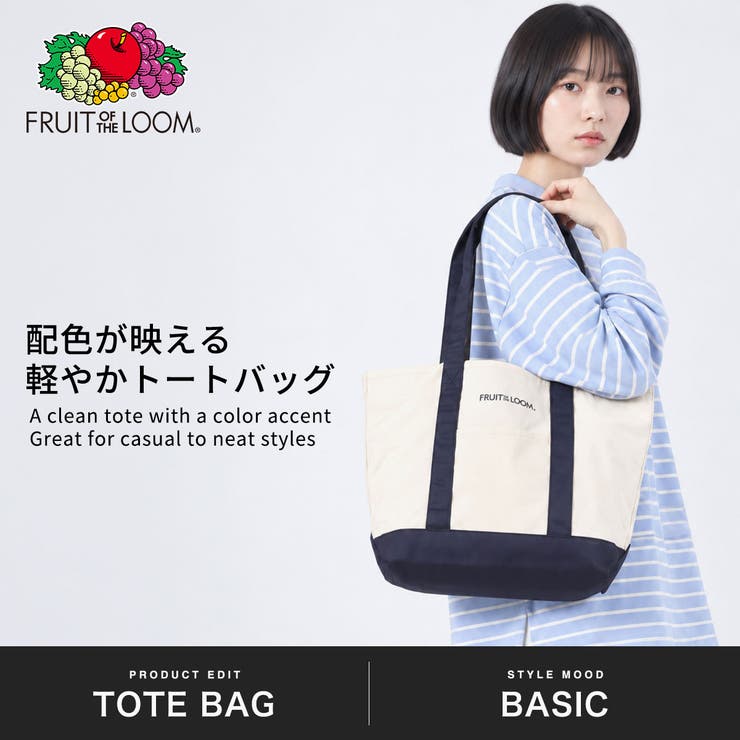 フルーツオブザルーム トートバッグ FRUIT | ギャレリア Bag＆Luggage | 詳細画像2 