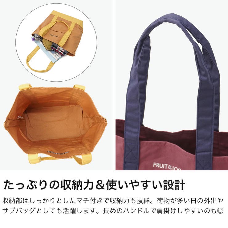 フルーツオブザルーム トートバッグ FRUIT | ギャレリア Bag＆Luggage | 詳細画像4 