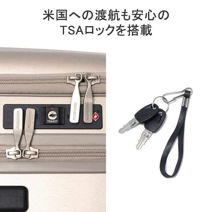 キャリーバッグ　フリクエンター FREQUENTER メーカー公式店 フリクエンター CLAM A ストッパー