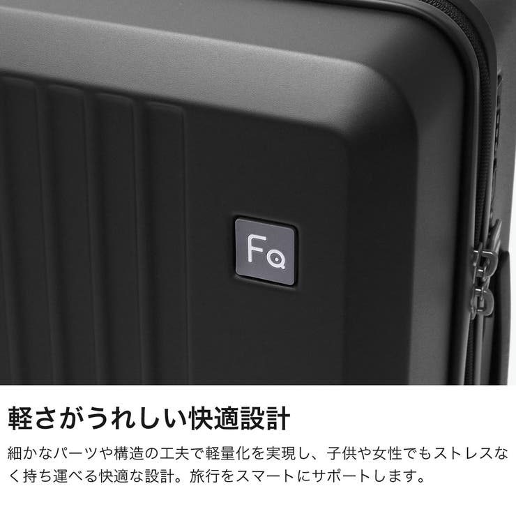 フリクエンター スーツケース FREQUENTER | ギャレリア Bag＆Luggage | 詳細画像3 