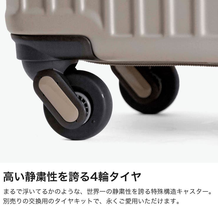 フリクエンター スーツケース FREQUENTER | ギャレリア Bag＆Luggage | 詳細画像4 