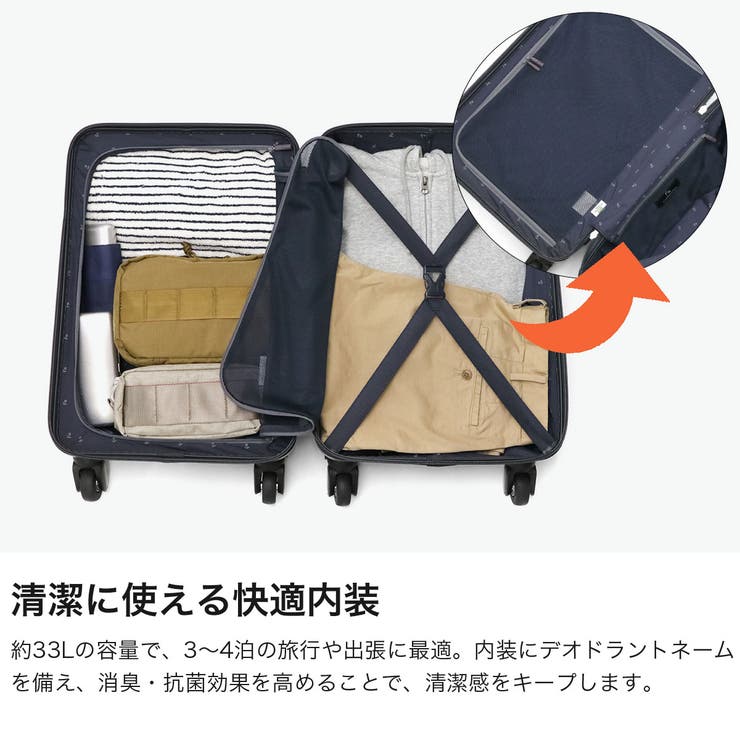 フリクエンター スーツケース FREQUENTER | ギャレリア Bag＆Luggage | 詳細画像5 
