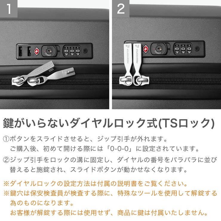 フリクエンター スーツケース FREQUENTER | ギャレリア Bag＆Luggage | 詳細画像7 