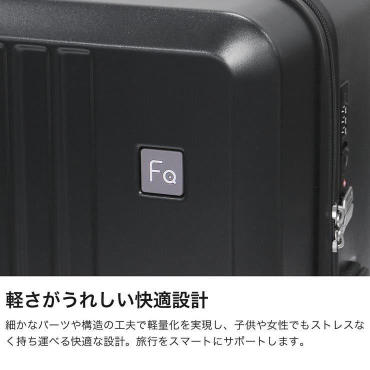 フリクエンター スーツケース FREQUENTER | ギャレリア Bag＆Luggage | 詳細画像3 