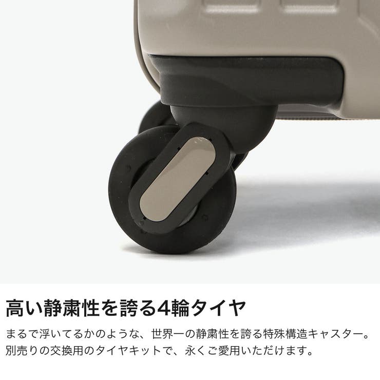 フリクエンター スーツケース FREQUENTER | ギャレリア Bag＆Luggage | 詳細画像4 