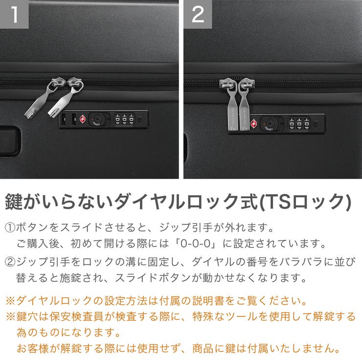 フリクエンター スーツケース FREQUENTER | ギャレリア Bag＆Luggage | 詳細画像7 