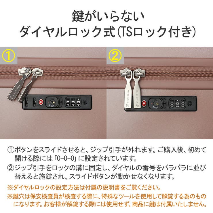 フリクエンター スーツケース FREQUENTER | ギャレリア Bag＆Luggage | 詳細画像11 