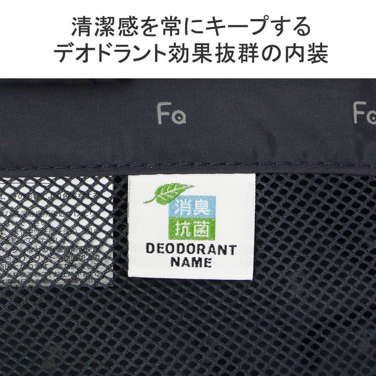 フリクエンター スーツケース FREQUENTER | ギャレリア Bag＆Luggage | 詳細画像9 