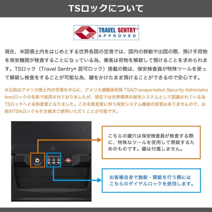 フリクエンター スーツケース FREQUENTER | ギャレリア Bag＆Luggage | 詳細画像27 