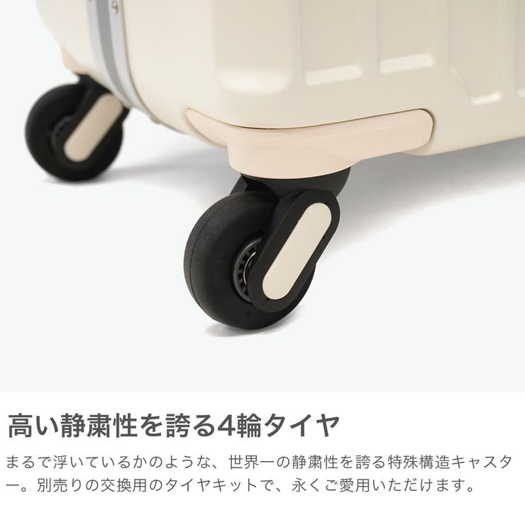 フリクエンター スーツケース FREQUENTER | ギャレリア Bag＆Luggage | 詳細画像4 