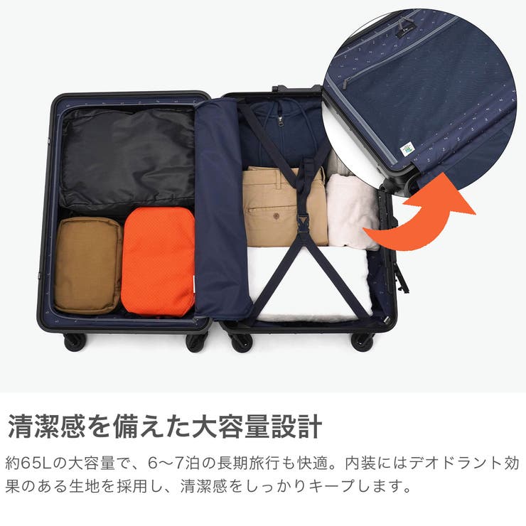 フリクエンター スーツケース FREQUENTER | ギャレリア Bag＆Luggage | 詳細画像5 