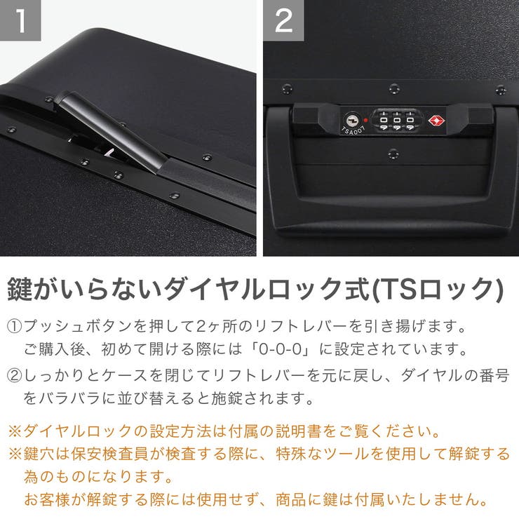 フリクエンター スーツケース FREQUENTER | ギャレリア Bag＆Luggage | 詳細画像7 