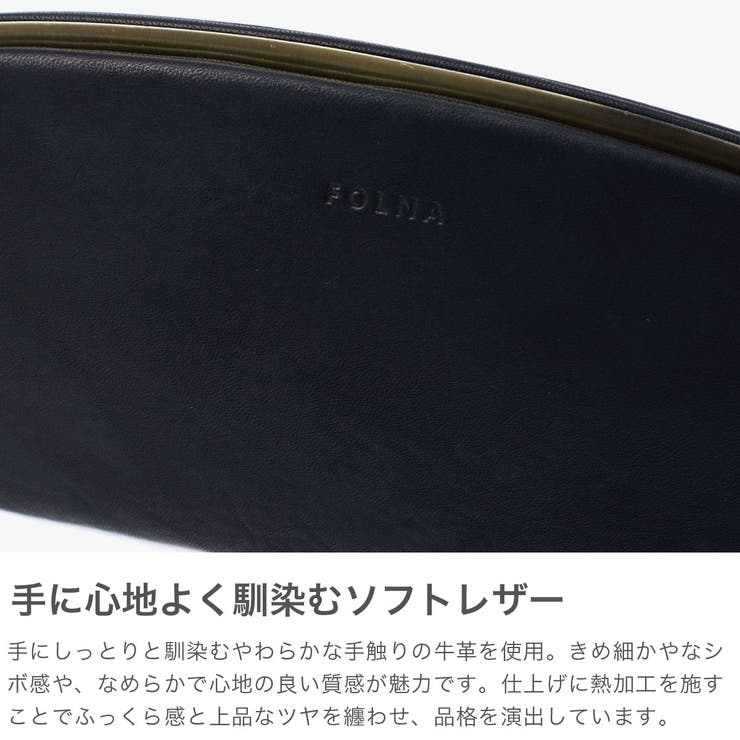 フォルナアールディー 財布 FOLNA | ギャレリア Bag＆Luggage | 詳細画像3 