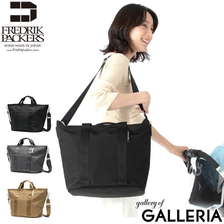 日本正規品 フレドリックパッカーズ 2WAYトートバッグ[品番：GLNB0008414]｜ギャレリア  Bag＆Luggage（ギャレリアバックアンドラゲッジ）のレディースファッション通販｜SHOPLIST（ショップリスト）