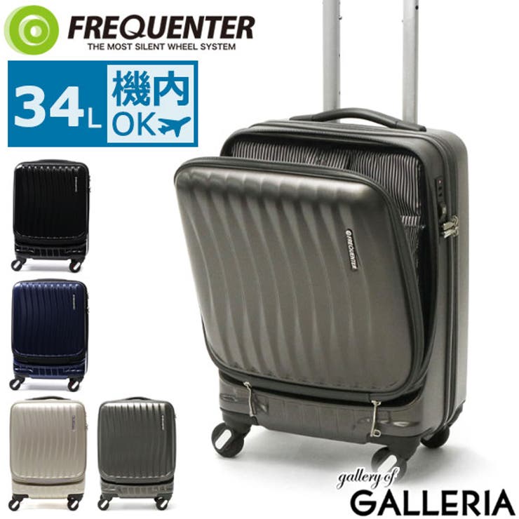 FREQUENTERフリークエンタースーツケースネイビー56リットル旅行留学 FREQUENTERフリークエンタースーツケースネイビー56リットル旅行留学