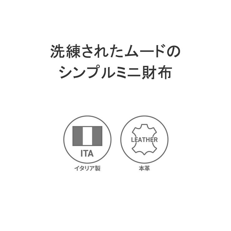 正規品 FARO 財布 | ギャレリア Bag＆Luggage | 詳細画像4 