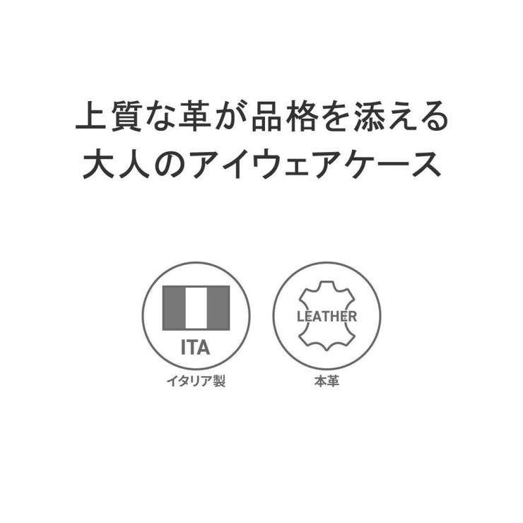 【正規品】ファーロ メガネケース おしゃれ | ギャレリア Bag＆Luggage | 詳細画像3 