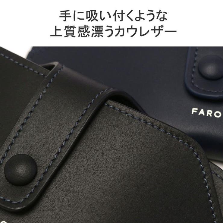 【正規品】ファーロ メガネケース おしゃれ | ギャレリア Bag＆Luggage | 詳細画像6 