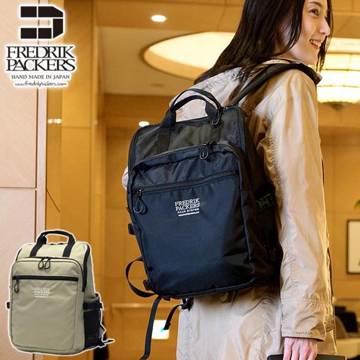 フレドリックパッカーズ リュック レディース | ギャレリア Bag＆Luggage | 詳細画像1 