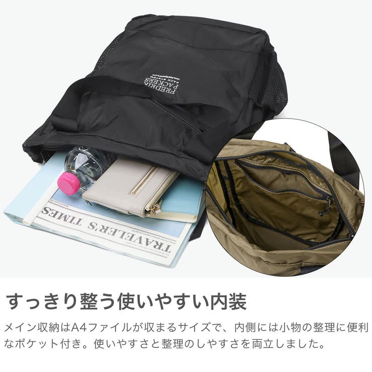 フレドリックパッカーズ リュック FREDRIKPACKERS | ギャレリア Bag＆Luggage | 詳細画像4 
