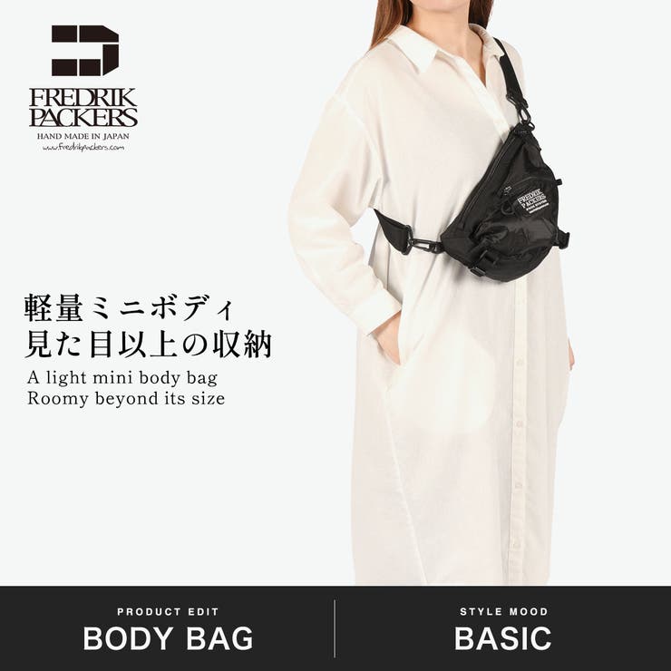 フレドリックパッカーズ ボディバッグ FREDRIK | ギャレリア Bag＆Luggage | 詳細画像2 