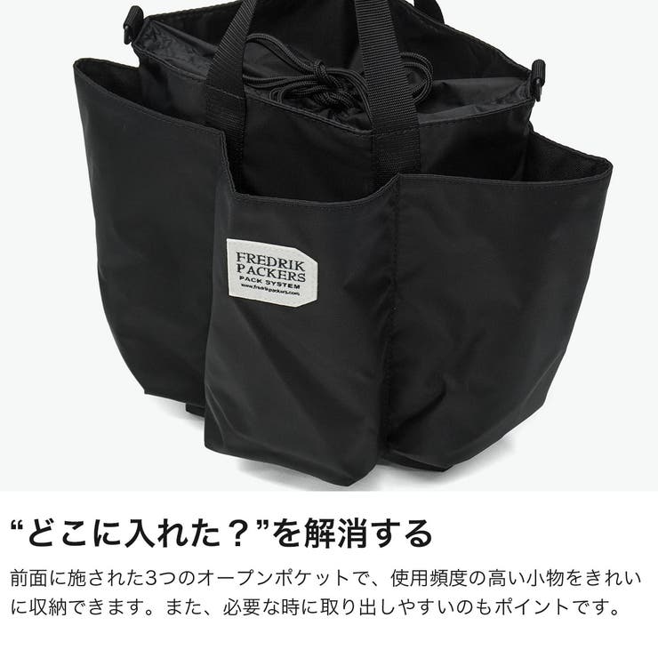 フレドリックパッカーズ トートバッグ FREDRIKPACKERS | ギャレリア Bag＆Luggage | 詳細画像3 