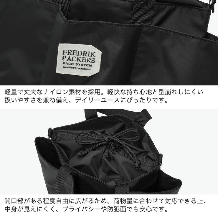 フレドリックパッカーズ トートバッグ FREDRIKPACKERS | ギャレリア Bag＆Luggage | 詳細画像5 