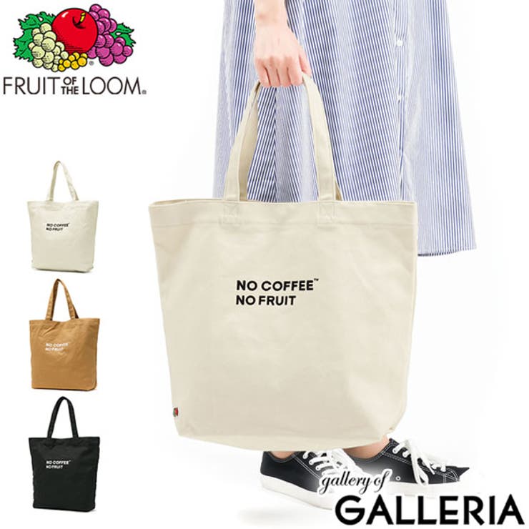 ホット セールの通販 フルーツオブザルーム トートバッグ FRUITOFTHELOOM[品番 トートバッグ