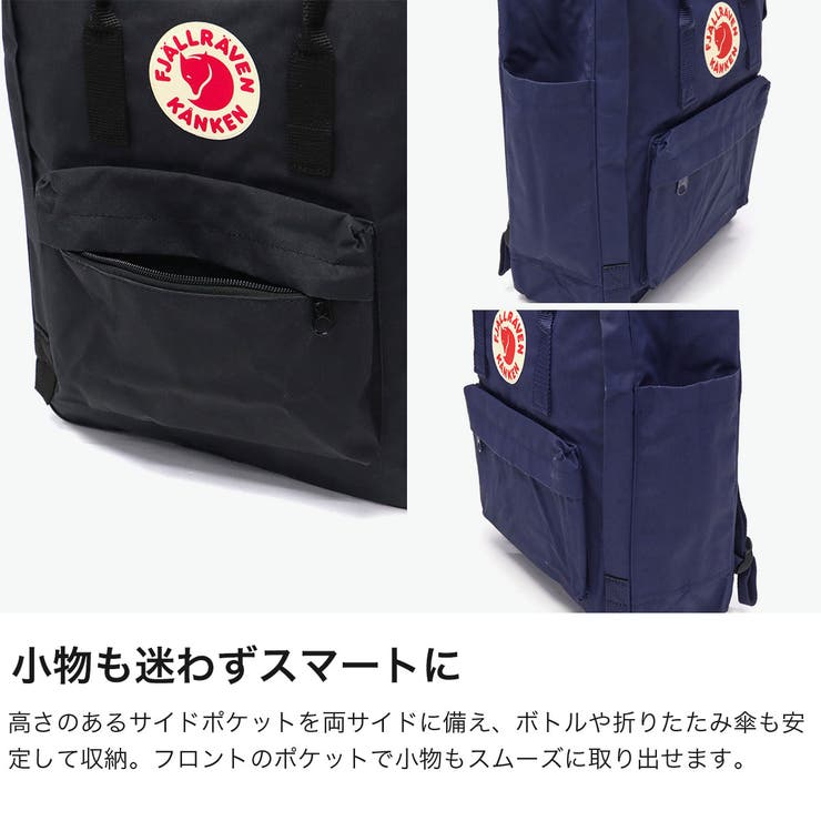 正規取扱店 フェールラーベン リュック | ギャレリア Bag＆Luggage | 詳細画像4 