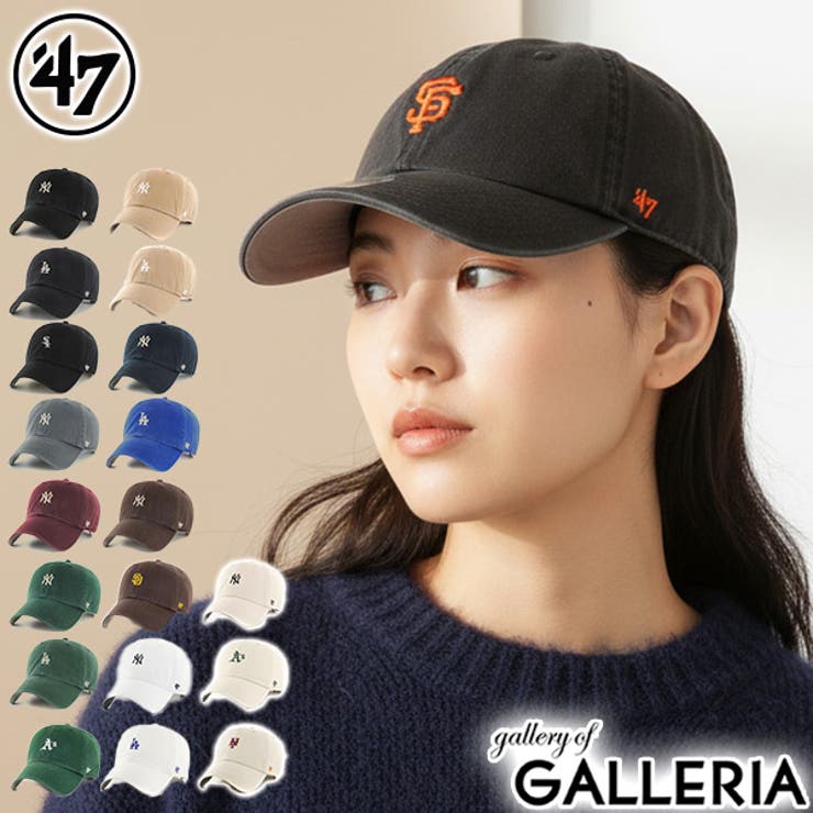 47 キャップ フォーティーセブン | ギャレリア Bag＆Luggage | 詳細画像1 