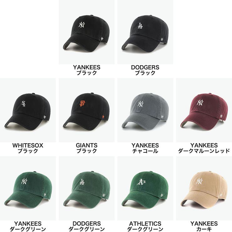 47 キャップ フォーティーセブン | ギャレリア Bag＆Luggage | 詳細画像5 