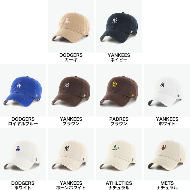 47 キャップ フォーティーセブン | ギャレリア Bag＆Luggage | 詳細画像6 