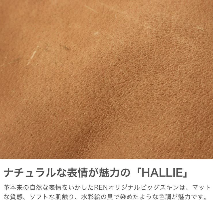 REN トートバッグ レン | ギャレリア Bag＆Luggage | 詳細画像4 